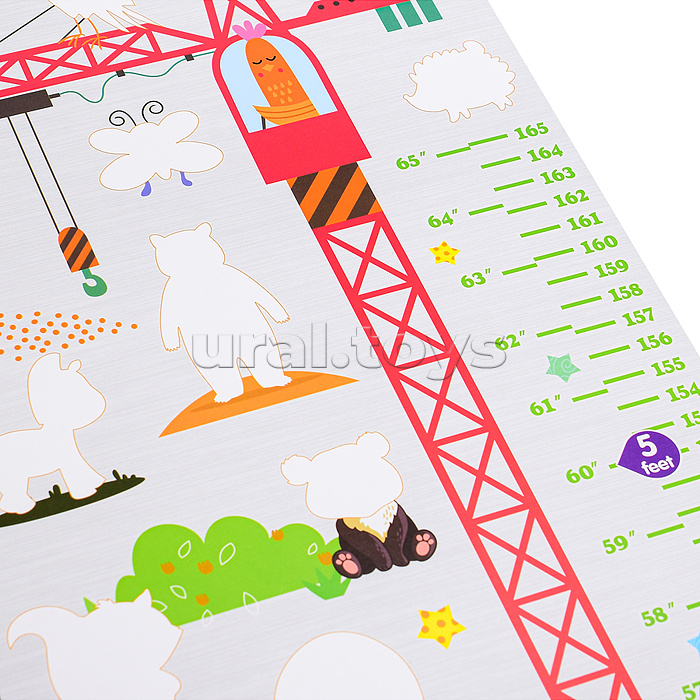 Ростомер. Наклейка на стену самоклеющаяся  + доп наклейки на лист