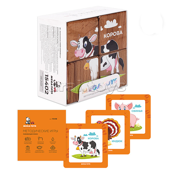 Набор кубиков обучающий "Лесные жители" (4кубика, 3 двусторонние карточки, развивающее методическое пособие)