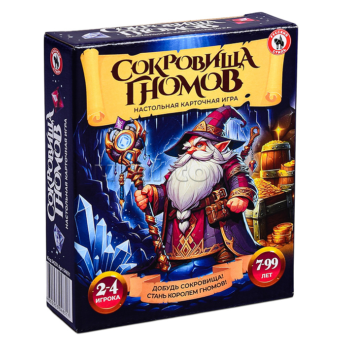 Настольная карточная игра «Сокровища гномов» Настольная карточная игра «Сокровища гномов»