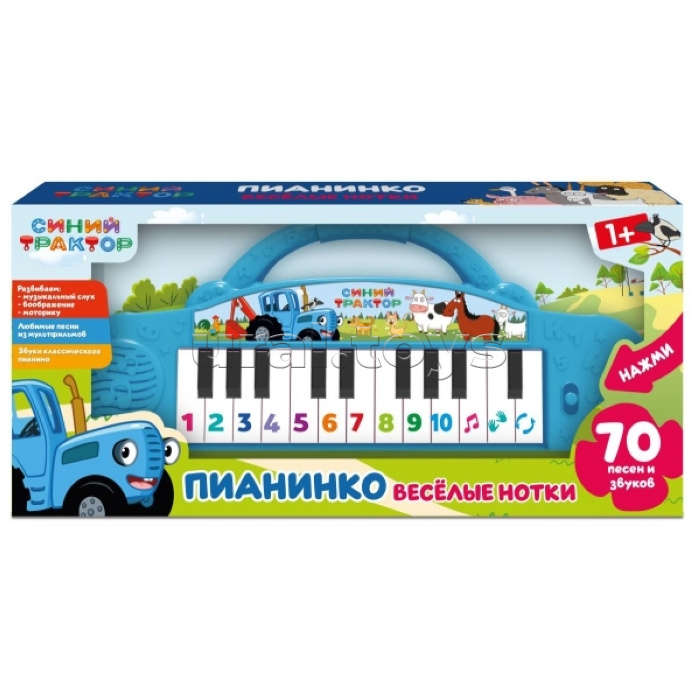 Пианино "Веселые нотки" Синий трактор (70 песен, звуков) в коробке