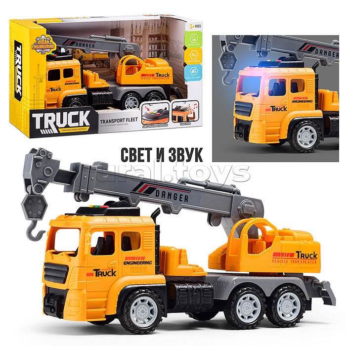 Машина "Автокран" (свет, звук) в коробке