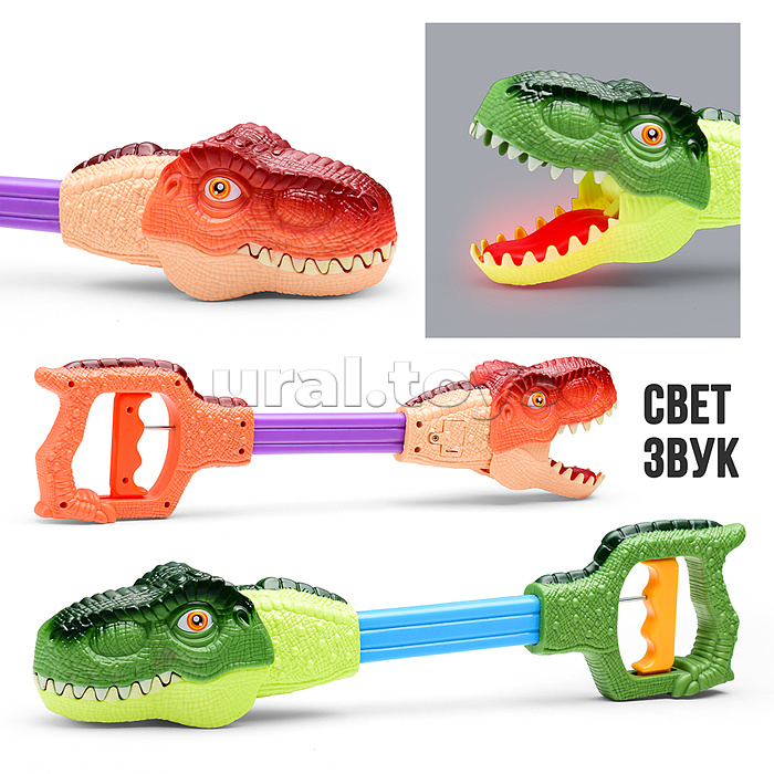 Хваталка "Динозавр"