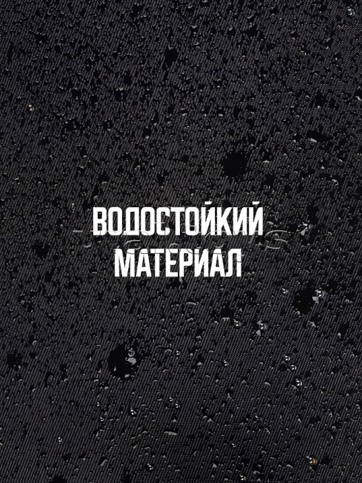 Сумка спортивная (с надписью) цвет черный