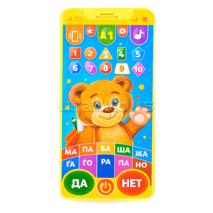 Телефон обучающий телефончик. Cкоро в школу (200 песен, заданий, звуков) на бат,
