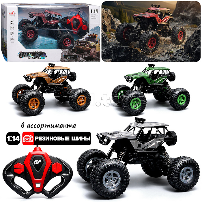 Машина "Rapid Force" р/у, 27 MHz, в коробке