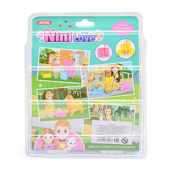 Кукла с аксессуарами, на листе