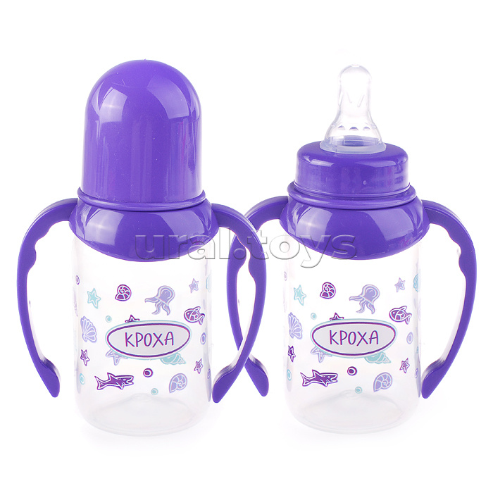 Бутылочка с соской, классика 125мл, ручки