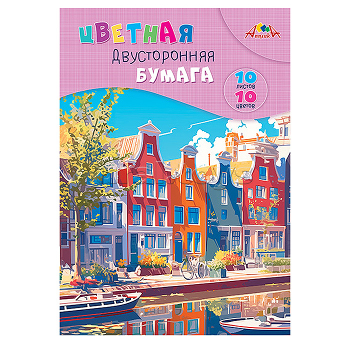 Бумага цветная двухсторонняя А4, 10 л., 10 цв."Набережная"