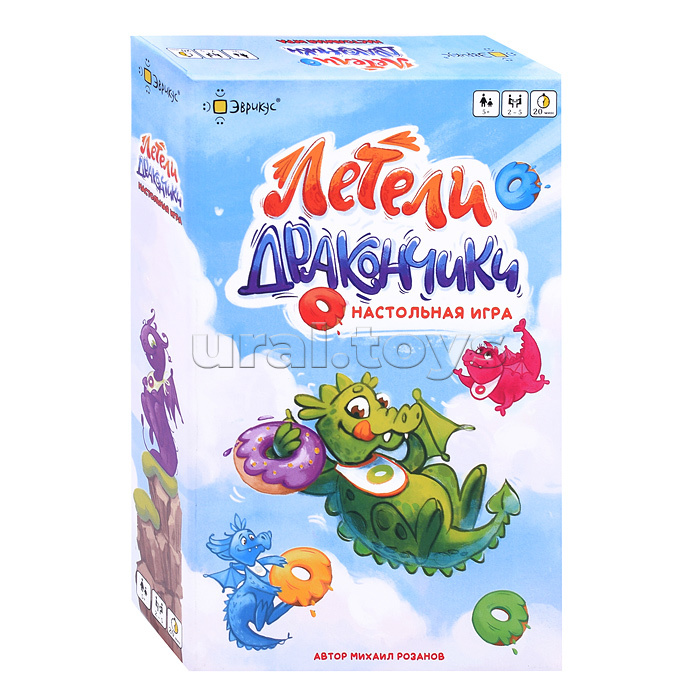Игра настольная "Летели дракончики"