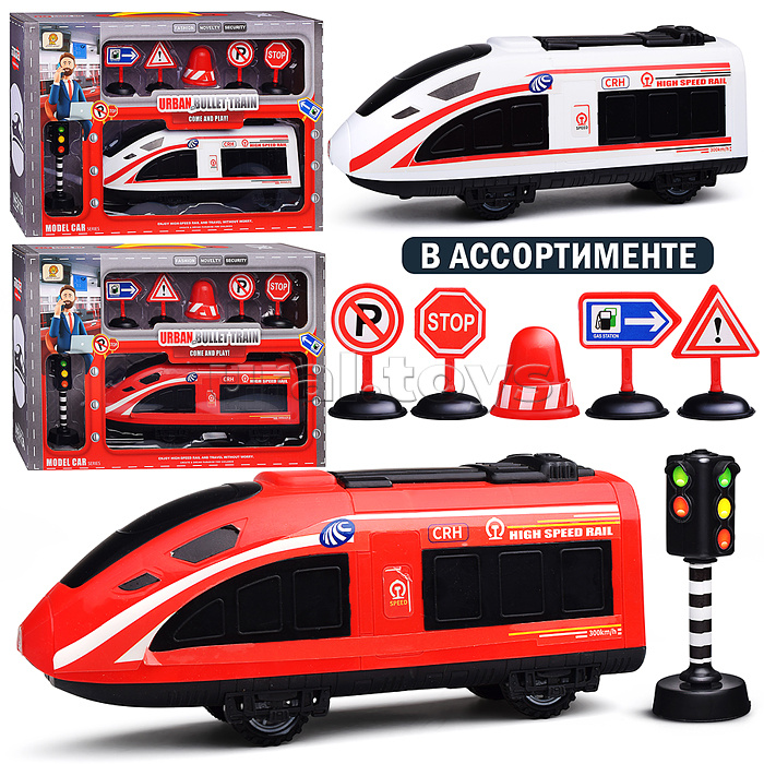 Набор с дорожными знаками "Скоростной экспресс" , в коробке