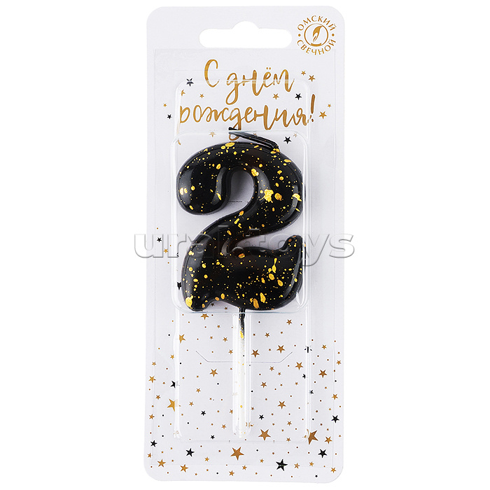 Свеча Цифра, 2 Золотые брызги, на шпажке, Черный, Металлик, 4,3 + 5,2 см, 1 шт. с держат.