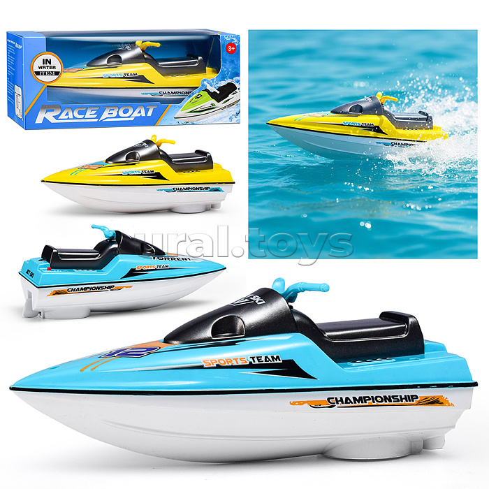 Скутер "Волна" на батарейках, в коробке