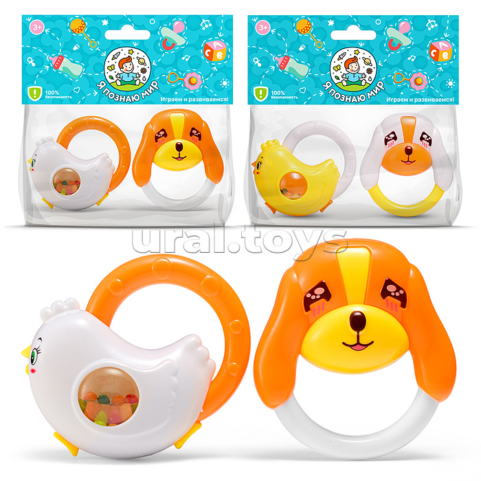 Набор погремушек "Курочка и собачка" в пакете