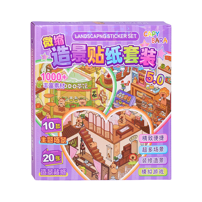 Набор наклеек "Румбокс"