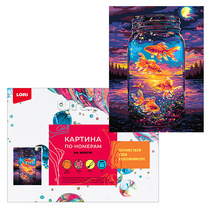 Картина по номерам холст на подрамнике 30х40 "Рыбки"