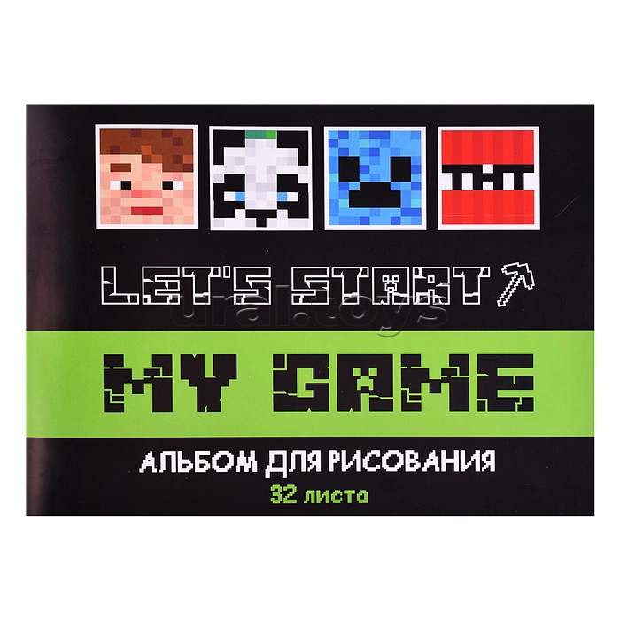 Альбом для рисования 32л. скрепка "My Game" А4 мелованная обложка 190 гр/м2