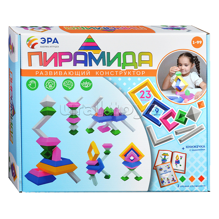Развивающий конструктор. Пирамида тип 3