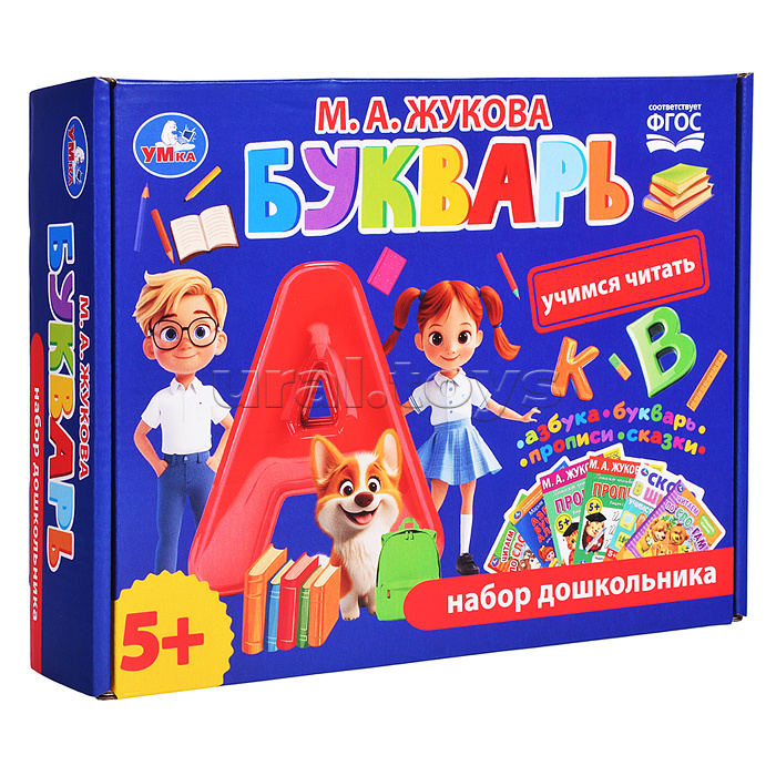 Букварь. М.А.Жукова. Учимся читать. Набор дошкольника. Обучающий набор в коробке