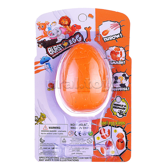 Игрушка-сюрприз "В мире динозавров" на листе