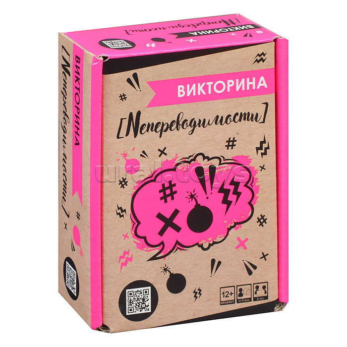 Настольная игра "Викторина. Непереводимости"