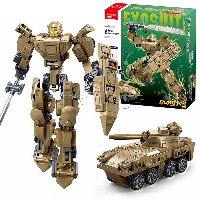 Конструктор "Коричневый робот /танк с фигуркой пилота" (233 дет.) в коробке