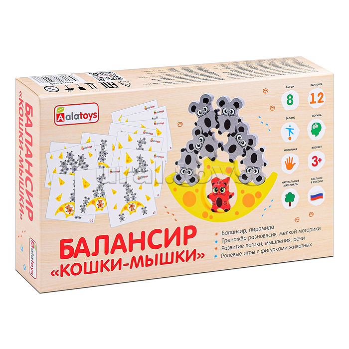 Балансир "Кошки-мышки" Балансир "Кошки-мышки"