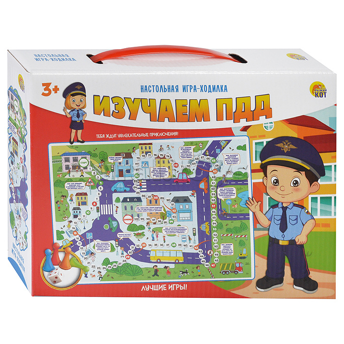 Настольная игра ходилка. Изучаем ПДД (плотная коробка) Настольная игра ходилка. Изучаем ПДД (плотная коробка)