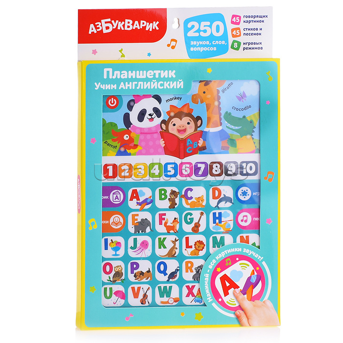Учим английский (Планшетик) Учим английский (Планшетик)