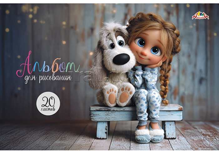 Альбом для рисования 20л. цв.мелов.карт.обл. "Друзья"