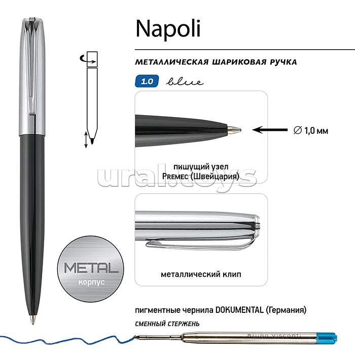 Ручка "Napoli" в тубусе круглой формы, 1,0 мм, синяя (корпус черн и серебр, футляр черный) Ручка "Napoli" в тубусе круглой формы, 1,0 мм, синяя (корпус черн и серебр, футляр черный)