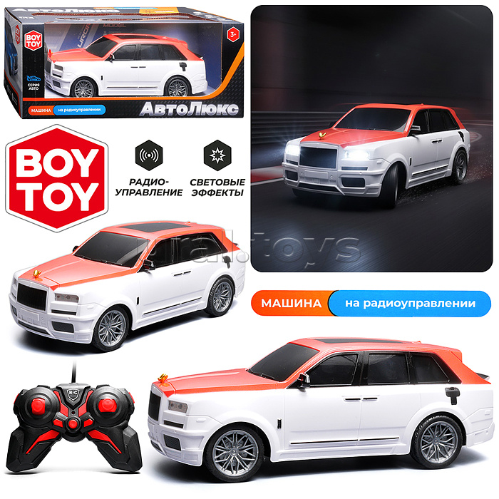 Машина "Автостиль 14" р/у, 27 MHz, в коробке