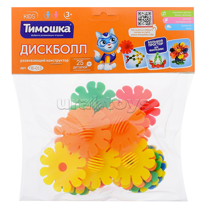 Конструктор «Диск-Болл» 25 дет. Конструктор «Диск-Болл» 25 дет.