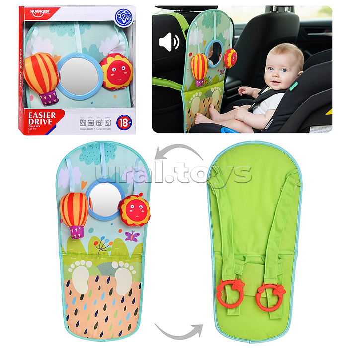 Коврик развивающий "Воздушный шар" в коробке