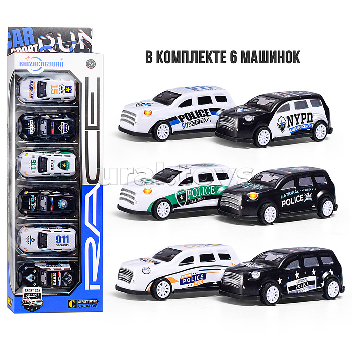 Набор машин "Финишная прямая" металл, в коробке