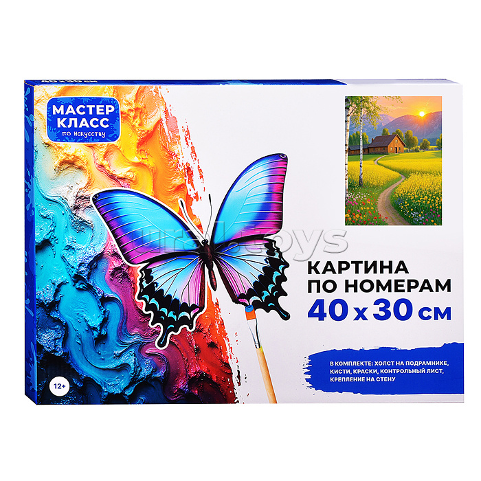 Набор для рисования "Картина по номерам 30*40 см. Закат в деревне"