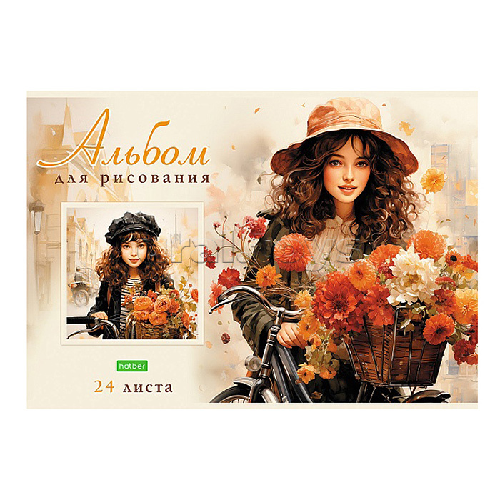 Альбом для рисования 24л "Прекрасные цветочницы"