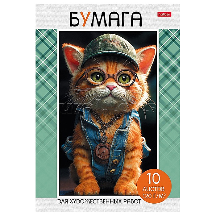 10Бр4тВ_30804 Набор бумаги для рисования и художественных работ 10л А4ф "МЯУ-СТОРИ" 10Бр4тВ_30804 Набор бумаги для рисования и художественных работ 10л А4ф "МЯУ-СТОРИ"