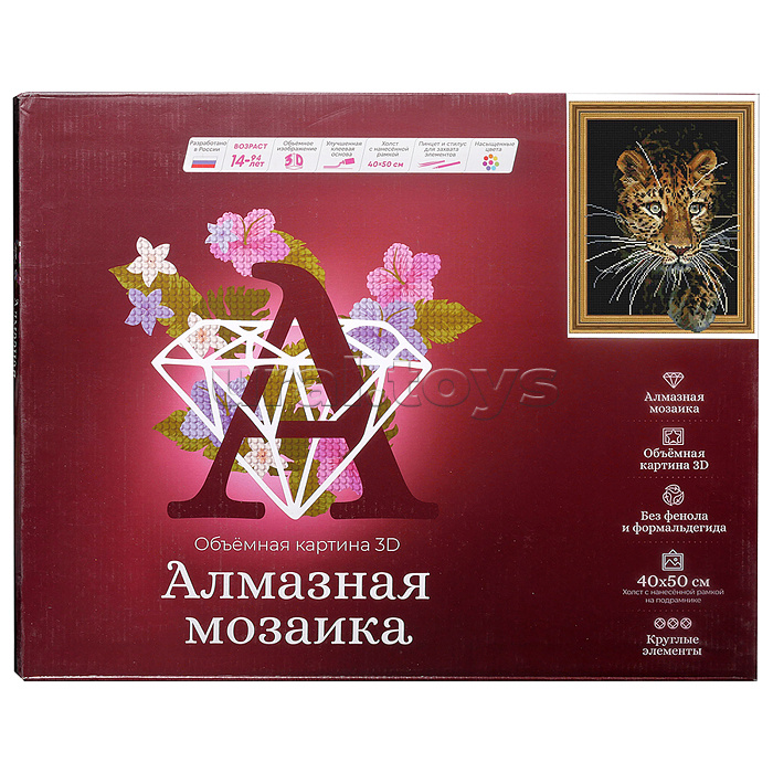 Алмазная мозаика 3D с нанесенной рамкой 40х50 "Леопард" (28 цветов)