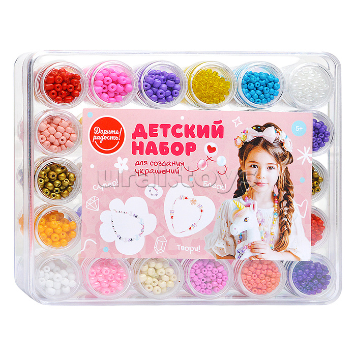 Набор создания украшений "Цветные бусины" в коробке