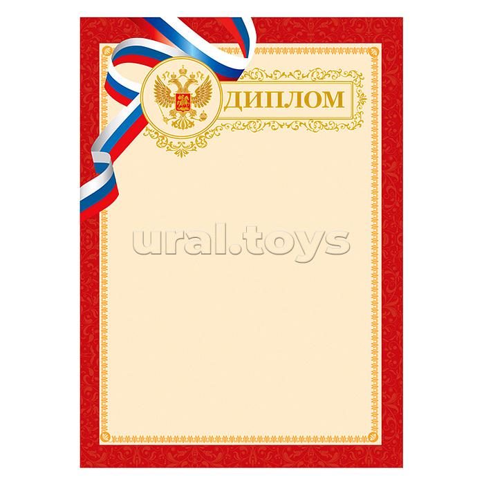 Диплом А4, BG, мелованный картон, тиснение фольгой, красный Диплом А4, BG, мелованный картон, тиснение фольгой, красный