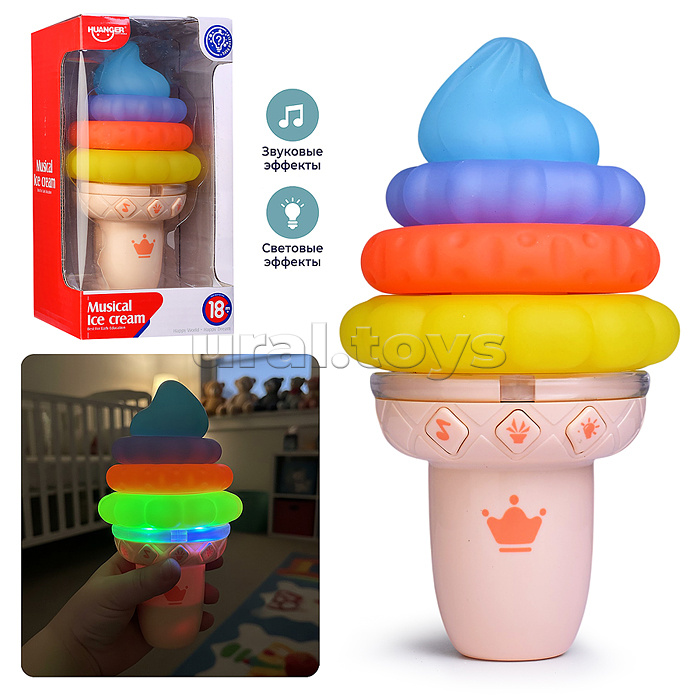 Игрушка развивающая "Яркая мороженка" в коробке