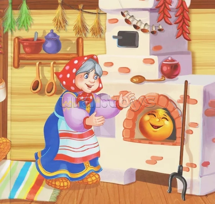 Карусель сказок. Колобок