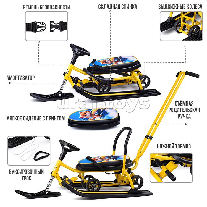 Игрушка Снегокат детский 111 "Mobile" с Т-образным толкателем и колесной базой (Котик на желтом снегоходе)