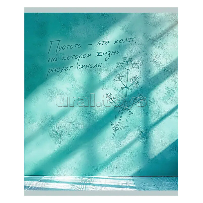 Тетрадь 96л. клетка "Тишина между строк"  А5 скрепка