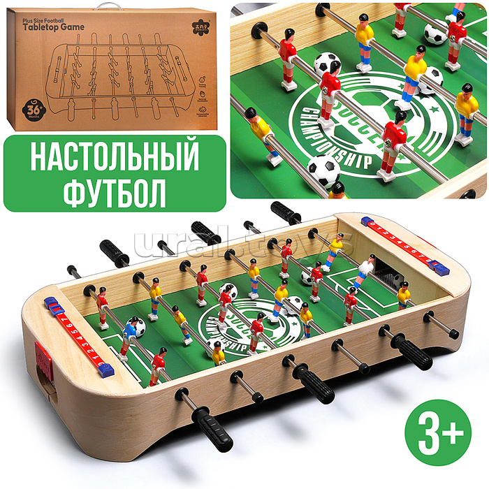 Футбол "Мой кумир" 72 х35 х 12 см.