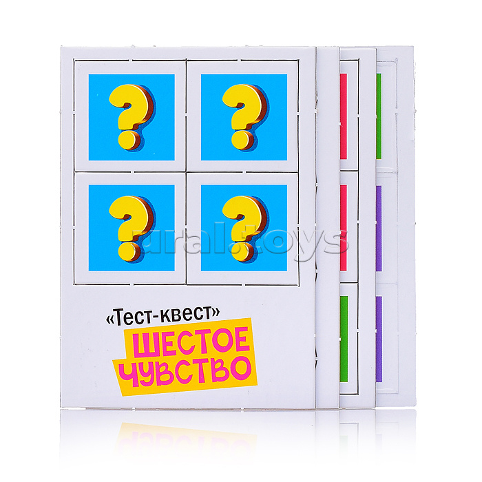 Игра настольная тест-квест "Шестое чувство"