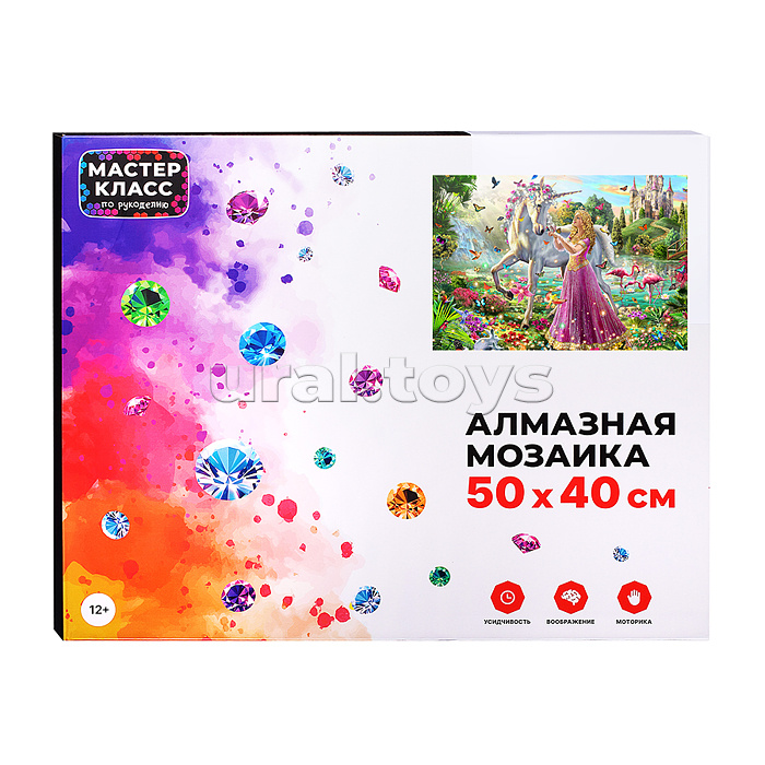 Мозаика алмазная "Принцесса и единорог" 40*50см.
