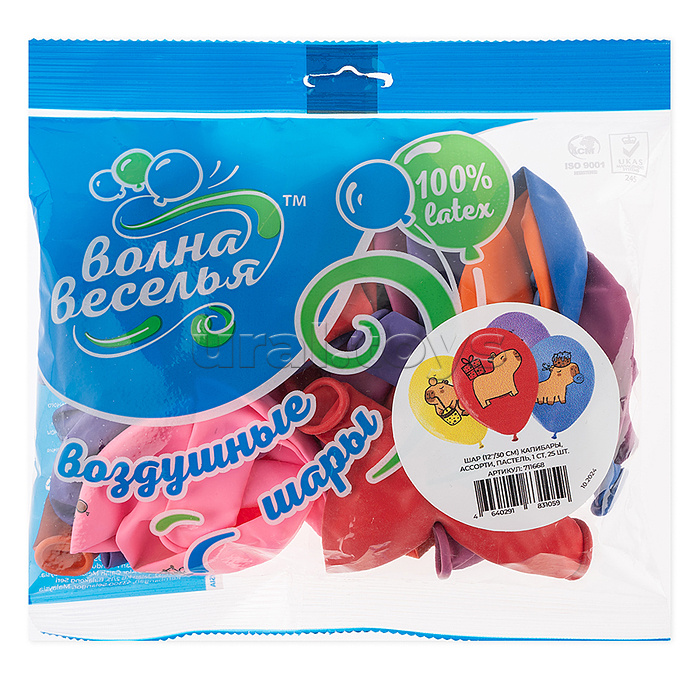 Шар (12''/30 см) Капибары, Ассорти, пастель, 1 ст, 25 шт. Шар (12''/30 см) Капибары, Ассорти, пастель, 1 ст, 25 шт.