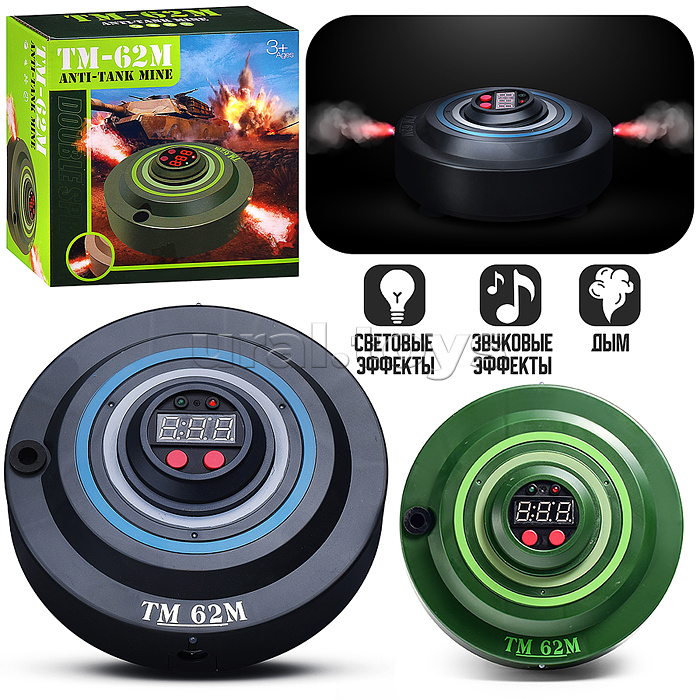 Боеприпас игрушечный "ТМ-62М" (свет, звук) в коробке