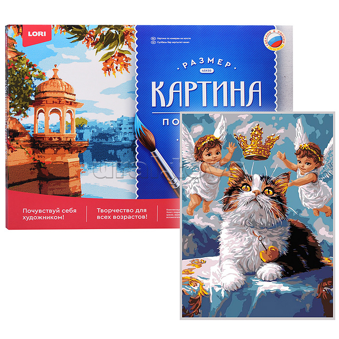 Картина по номерам холст на подрамнике 30*40 см "Кот и ангелы" Картина по номерам холст на подрамнике 30*40 см "Кот и ангелы"